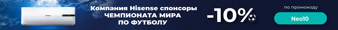 Напольно потолочные сплит системы на 50 кв. м.